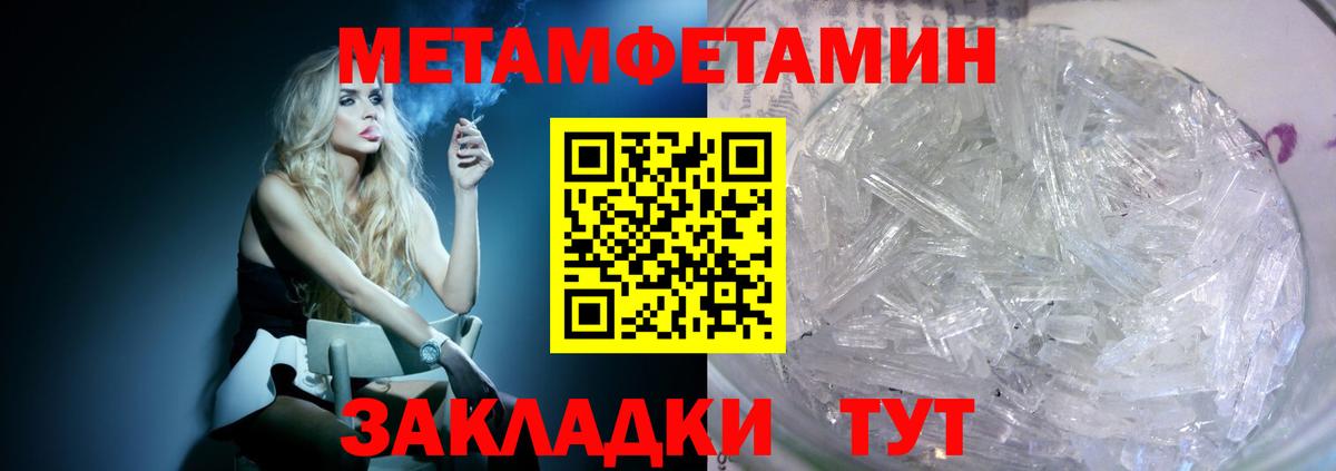 Гатчина  Амфетамин VHQ  Вход с VPN 