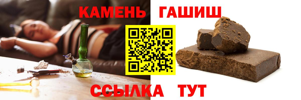 Гатчина  ГАШ ice o lator  Вход с VPN 