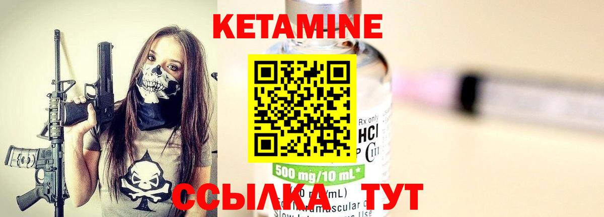 Гатчина  КЕТАМИН ketamine  КЕТАМИН ketamine  Вход с VPN 