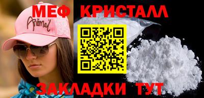 MESCALINE Кулебаки
