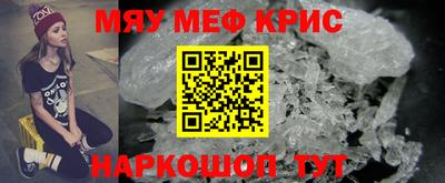 MESCALINE Кулебаки