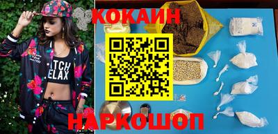 мяу мяу кристалл Кумертау