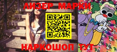 ALPHA-PVP Кунгур