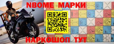 MESCALINE Кулебаки