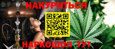 мяу мяу кристалл Кумертау