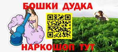 MESCALINE Кулебаки