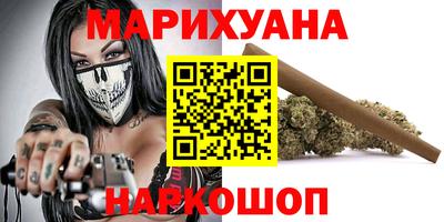 мяу мяу кристалл Кумертау