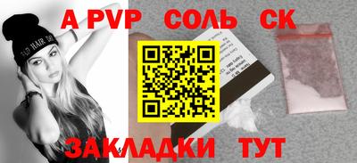 мяу мяу кристалл Кумертау