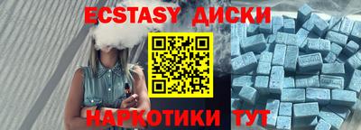 ALPHA-PVP Кунгур