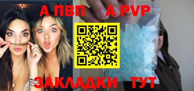 мяу мяу кристалл Кумертау