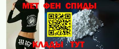 мяу мяу кристалл Кумертау