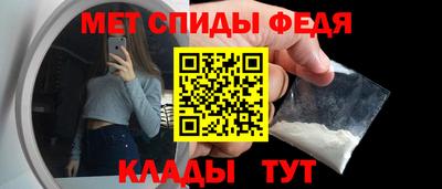 мяу мяу кристалл Кумертау