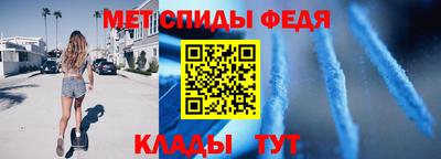 ALPHA-PVP Кунгур