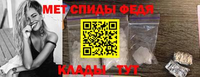 мяу мяу кристалл Кумертау
