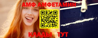 ALPHA-PVP Кунгур