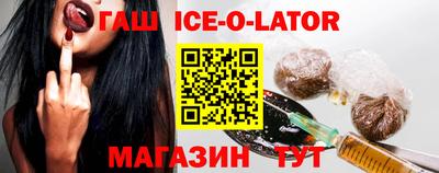 мяу мяу кристалл Кумертау