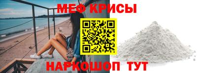 ALPHA-PVP Кунгур