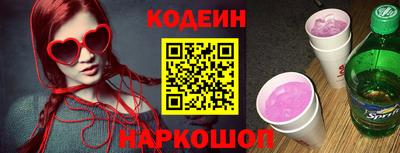 ALPHA-PVP Кунгур