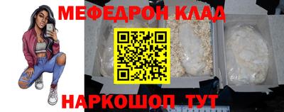 MESCALINE Кулебаки