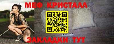MESCALINE Кулебаки