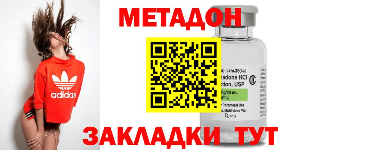 Гатчина  darknet какой сайт  Вход с VPN  Метадон VHQ  Метадон мёд 