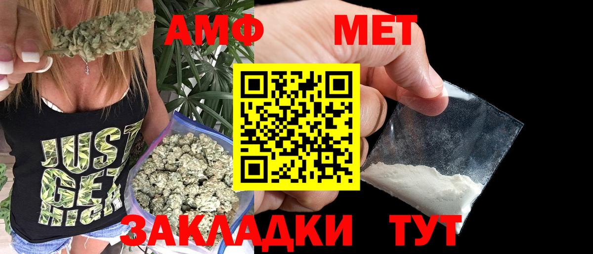 Первитин Methamphetamine Гатчина
