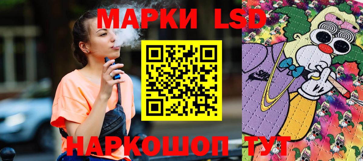 Наркотические марки  Марки 25I-NBOMe 1500мкг  Вход с VPN  Марки 25I-NBOMe 1500мкг  Гатчина 