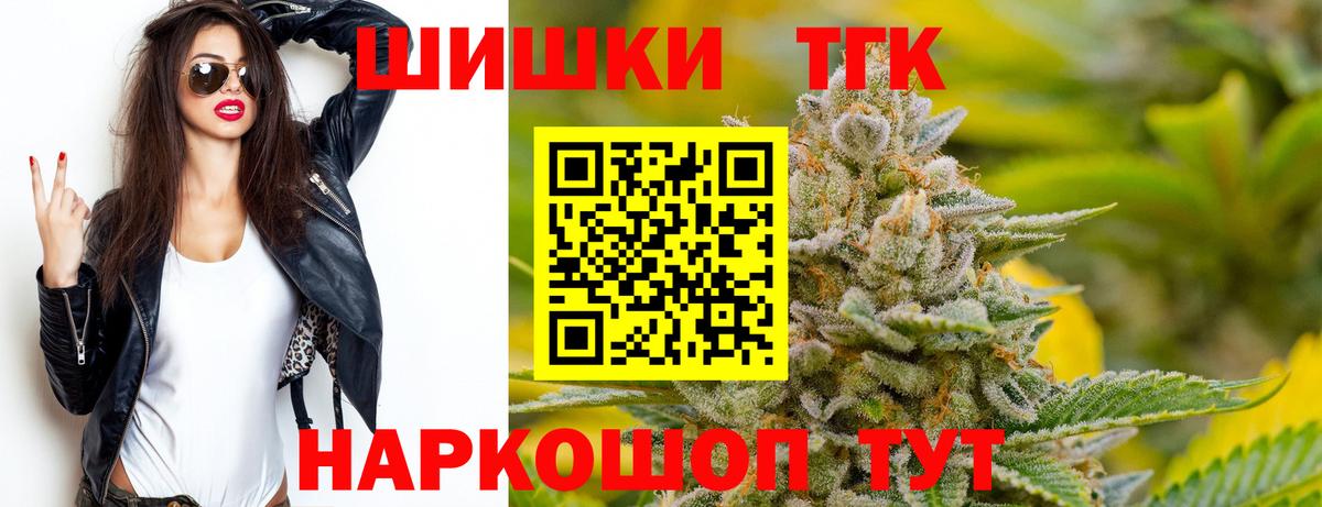 МАРИХУАНА семена  Вход с VPN  Гатчина  Марихуана VHQ  Каннабис сатива 
